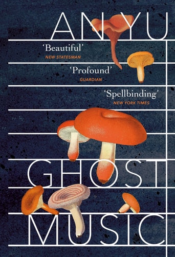 Ghost Music From the Author of the Stylish Cult Hit Braised Pork