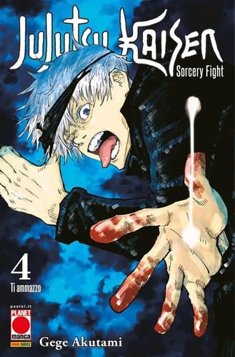 Jujutsu Kaisen. Sorcery Fight