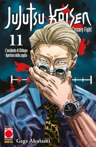 Jujutsu Kaisen. Sorcery Fight
