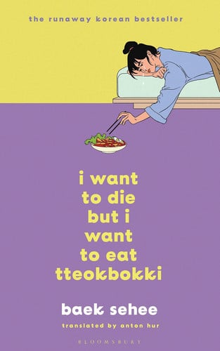 I want to die but I want to eat tteokbokki