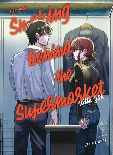 Smoking behind the supermarket with you
