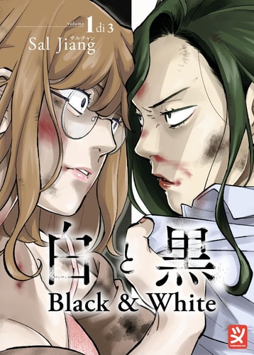 Black and white
