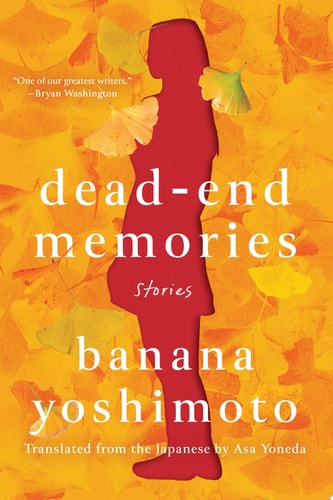 Dead-End Memories Stories