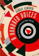 Defiant Voices Russian Short Stories from the 19th to the 21st Centuries