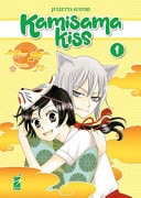 Kamisama kiss