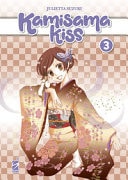 Kamisama kiss