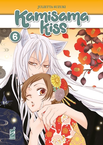 Kamisama kiss