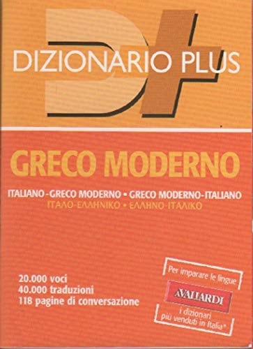 Dizionario greco moderno. Italiano-greco moderno, greco moderno-italiano