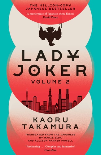 Lady Joker Volume two