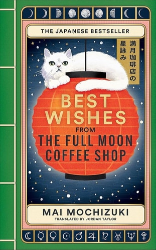 Best Wishes from The Full Moon Coffee Shop The Second Novel in the Internationally Bestselling Japanese Series