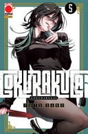 Gokurakugai