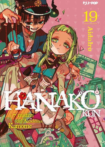Hanako-kun. I 7 misteri dell'Accademia Kamome