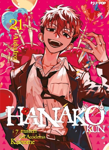 Hanako-kun. I 7 misteri dell'Accademia Kamome