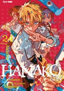 Hanako-kun. I 7 misteri dell'Accademia Kamome