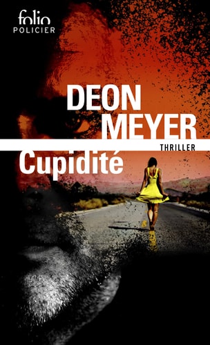 Cupidité