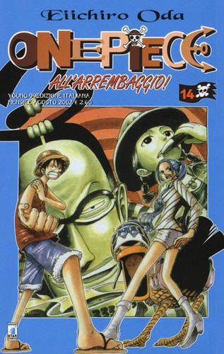 One piece