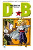 Comincia il Cell game
