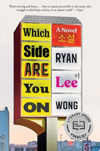 Which Side Are You On A Novel