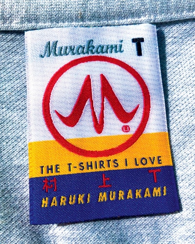 Murakami T The T-Shirts I Love
