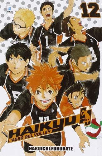 Haikyu!!