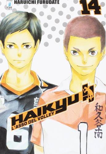 Haikyu!!