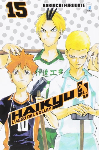 Haikyu!!