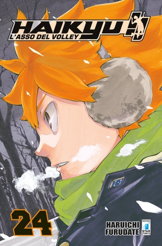 Haikyu!!