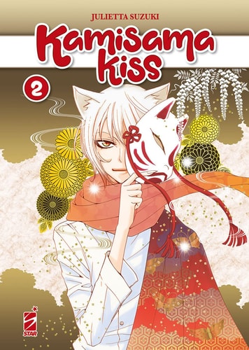 Kamisama kiss