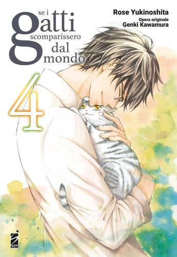 Se i gatti scomparissero dal mondo