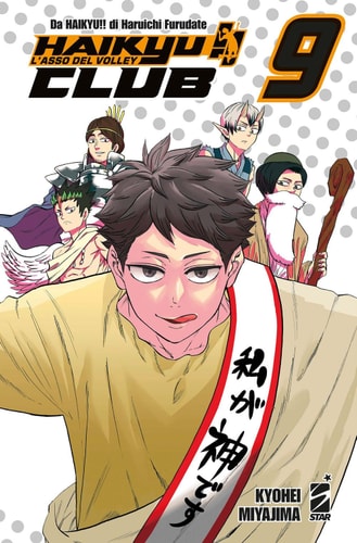 Haikyu!! Club