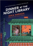 Dinner at the Night Library A Novel